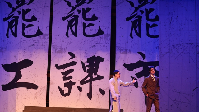 視頻|舞臺劇《覺醒年代黎明》上演 再現百年前追求真理、燃燒理想的如歌歲月