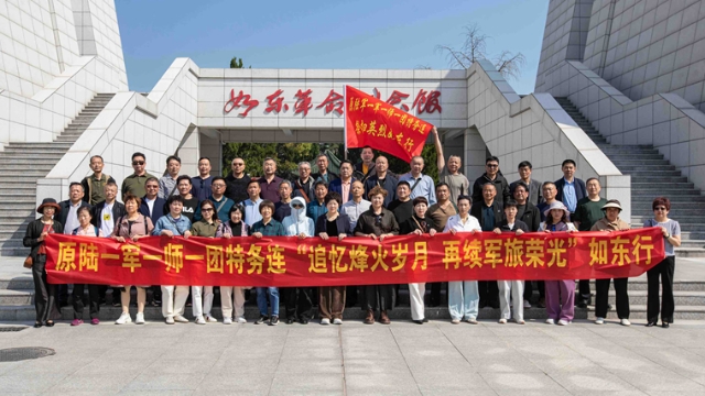 時隔40年相聚 盛滿家國情懷 | 從老山戰場生死離別到如東“重逢”，這群老兵跨省祭掃