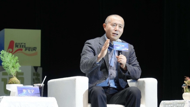 專訪知名作家畢飛宇：赤子歸鄉(xiāng)，用文學(xué)照見最“真”的自己