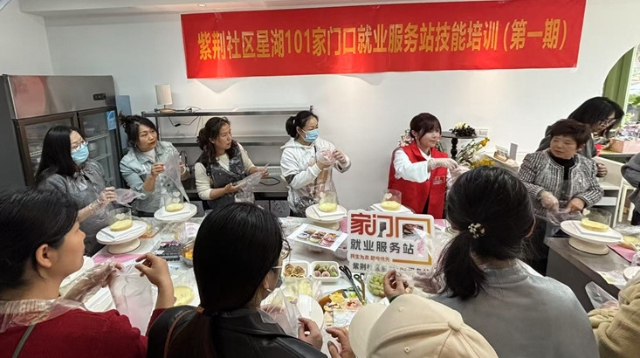 “家門口”培訓(xùn)助力“家門口”就業(yè)——南通開發(fā)區(qū)一烘焙店變身培訓(xùn)課堂
