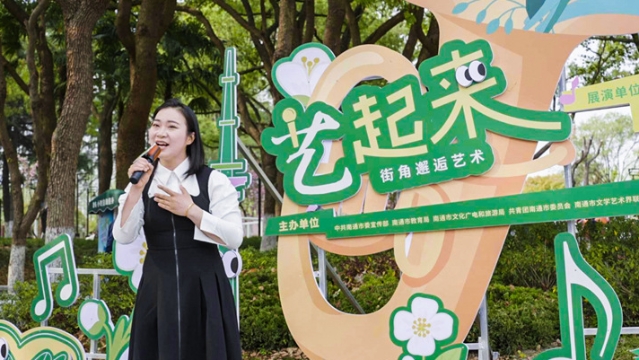 醉在動聽的春風(fēng)里 與音樂不期而遇丨“街角邂逅藝術(shù)”讓通城文藝篇章未完待續(xù)