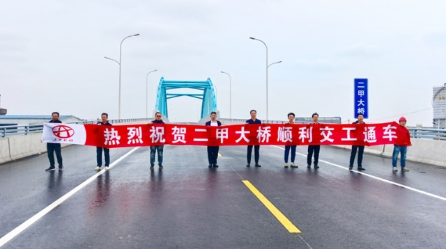 二甲大橋交工通車！通呂運河通州段全線達到Ⅲ級航道標(biāo)準(zhǔn)