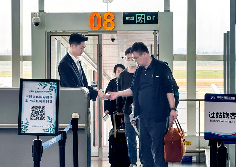 “五一”假期，南通機場運送旅客6.23萬人次，同比增長7.5%