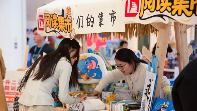 通城圖書市集“搬”進商圈 吸引超兩萬人次參與
