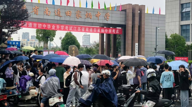 南通初三學子細雨中參加試座 
