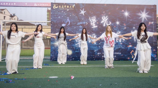 青春當“燃”不散場！南通開放大學星光草坪音樂節舉辦