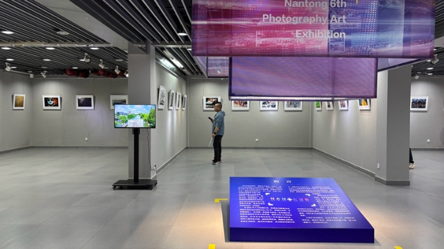 匯聚影像力量 展現城市魅力 | 南通市第六屆攝影藝術展開幕