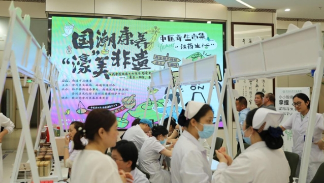 每周六相約非遺文化盛宴！“國潮康養·‘濠’美非遺”夜市持續至8月30日