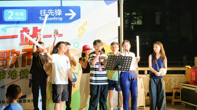 地鐵空間化身青春舞臺！南通地鐵畢業季音樂會溫暖開唱