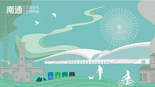 公益廣告 | 爭當文明市民 共建文明城市