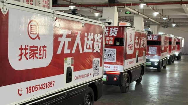 ?敢為善為 勇挑大梁丨通州區川姜鎮：解痛點通堵點 服務賦能增長