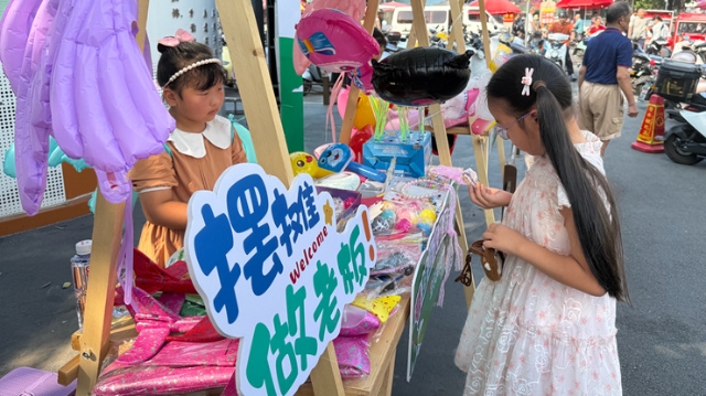 交換閑置變廢為寶“兒童公益創業日”歡樂開市