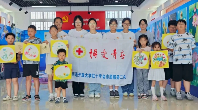 南通開放大學師生開展系列藝術公益活動